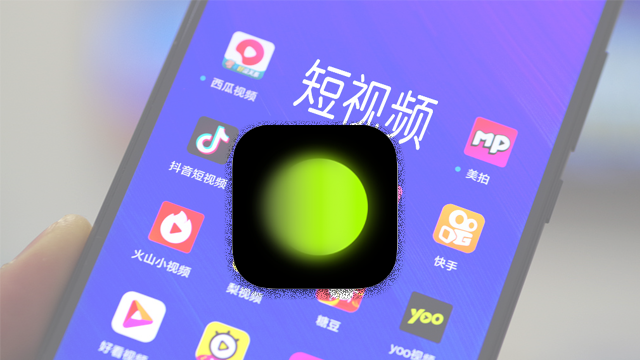 Xingtu APK cho Android