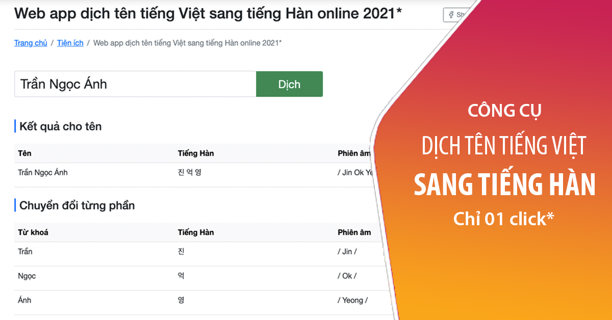 Các bước để dịch tiếng Hàn sang tiếng Việt